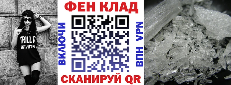 darknet какой сайт  Вязьма  MEGA ссылки  Амфетамин Розовый  где продают  