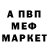 Метадон VHQ Gusenov Ali