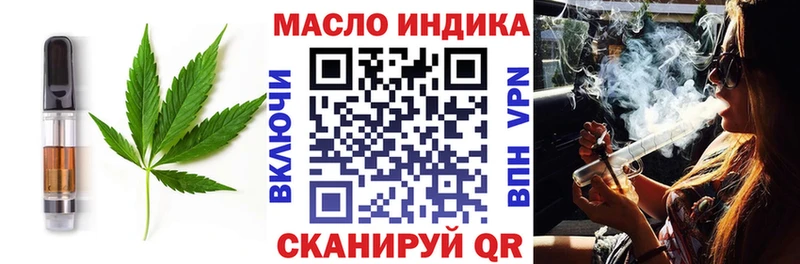 Canna-Cookies марихуана  купить   Вязьма 