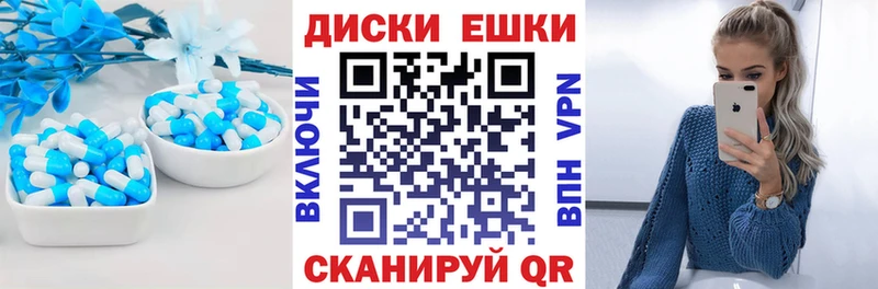Экстази TESLA  Вязьма 