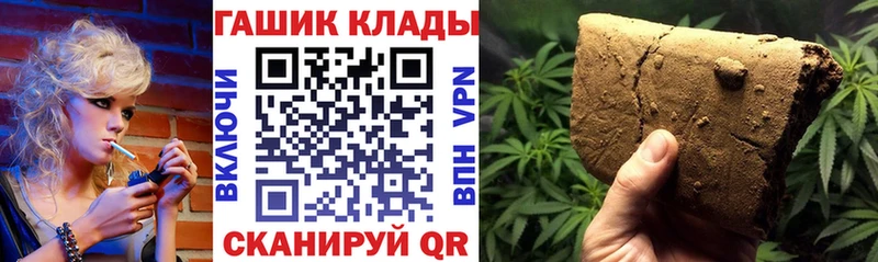 ГАШИШ 40% ТГК  MEGA сайт  Вязьма 