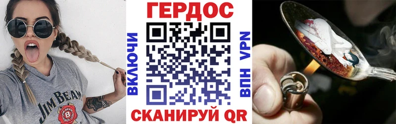 Героин VHQ  Вязьма 