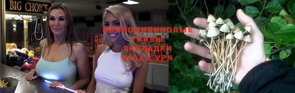 первитин Балабаново
