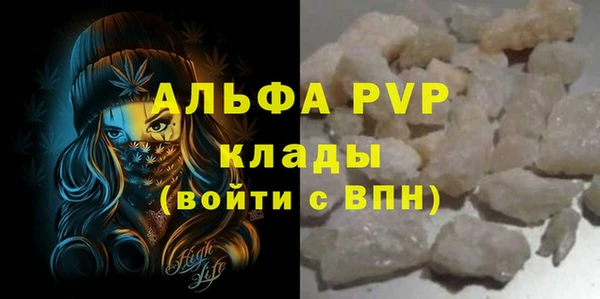 первитин Балабаново