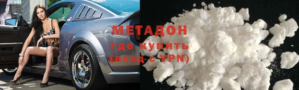 каннабис Балахна