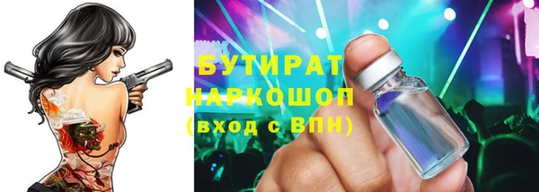каннабис Балахна