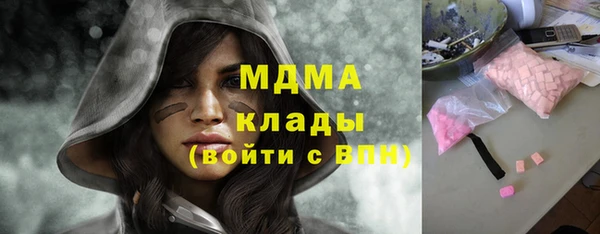 гашишное масло Баксан