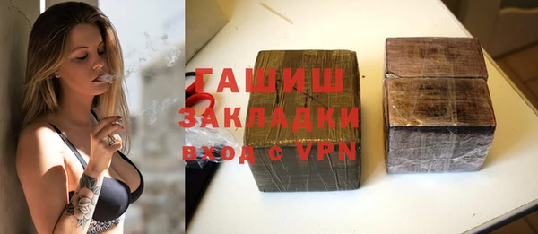 первитин Балабаново