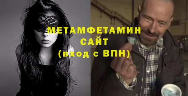гашик Саяногорск