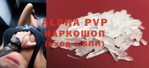 первитин Балабаново