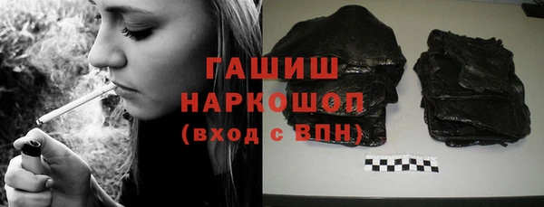 первитин Балабаново