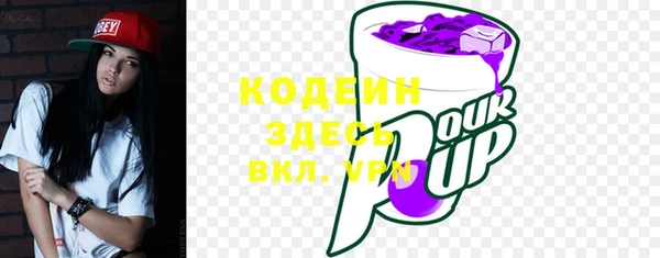 ALPHA PVP Сатка