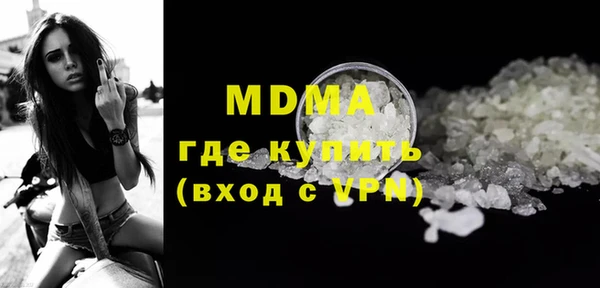 первитин Балабаново