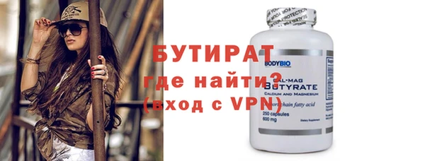 гашишное масло Баксан