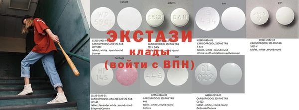 первитин Балабаново