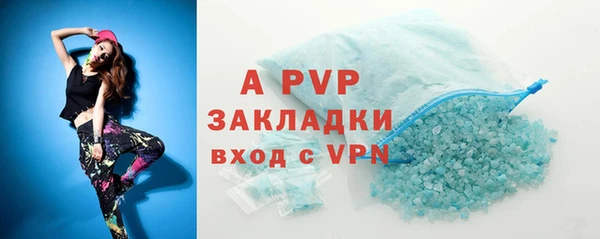 первитин Балабаново
