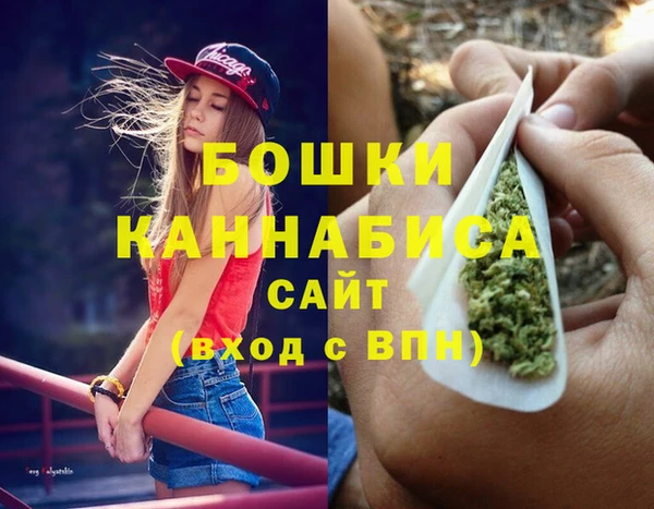каннабис Балахна