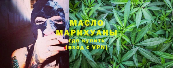 первитин Балабаново
