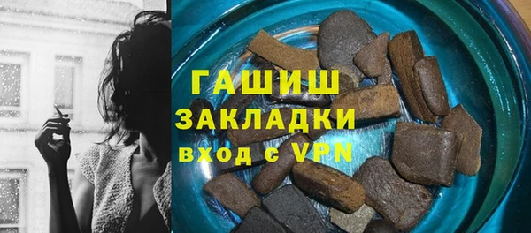 первитин Балабаново