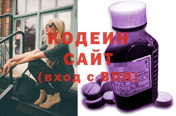 гашишное масло Баксан