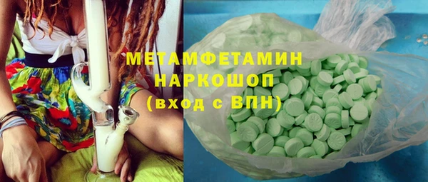 первитин Балабаново