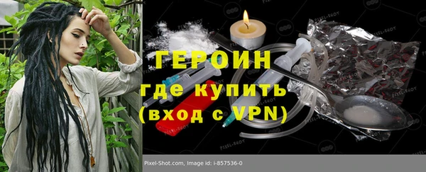 гашишное масло Баксан