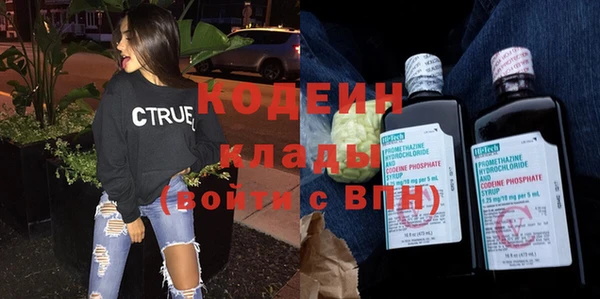 первитин Балабаново