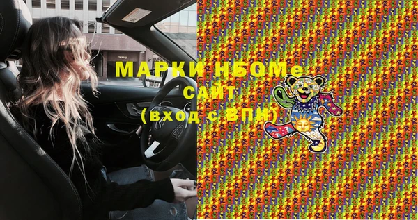 каннабис Балахна