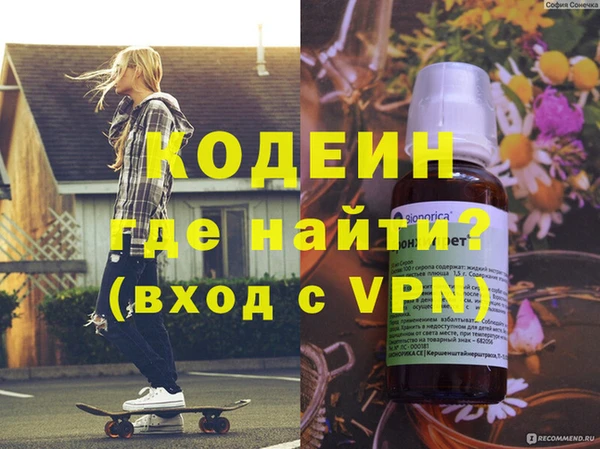 гашишное масло Баксан