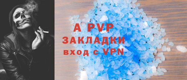гашишное масло Баксан