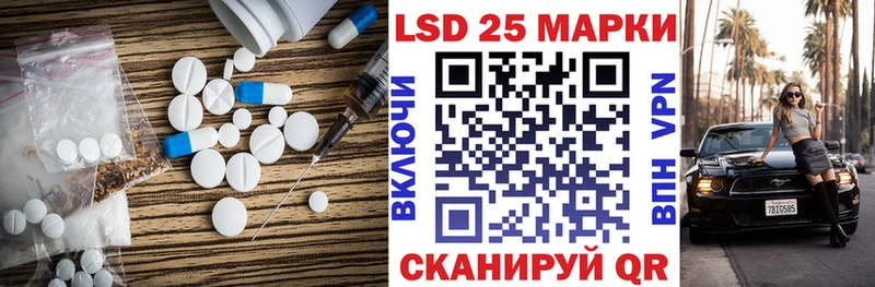Лсд 25 экстази кислота  Вязьма 