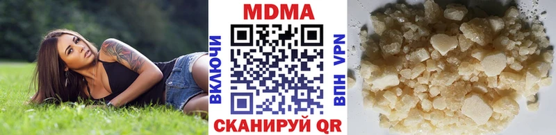 MDMA молли  Вязьма 
