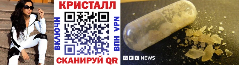 Метамфетамин винт Вязьма