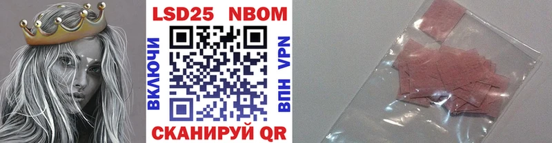 Марки N-bome 1,8мг  сколько стоит  Вязьма 