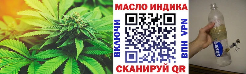 ТГК концентрат  наркота  Вязьма 