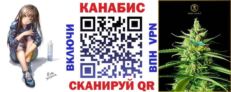 Канабис AK-47  купить наркотик  shop как зайти  Вязьма  omg зеркало 